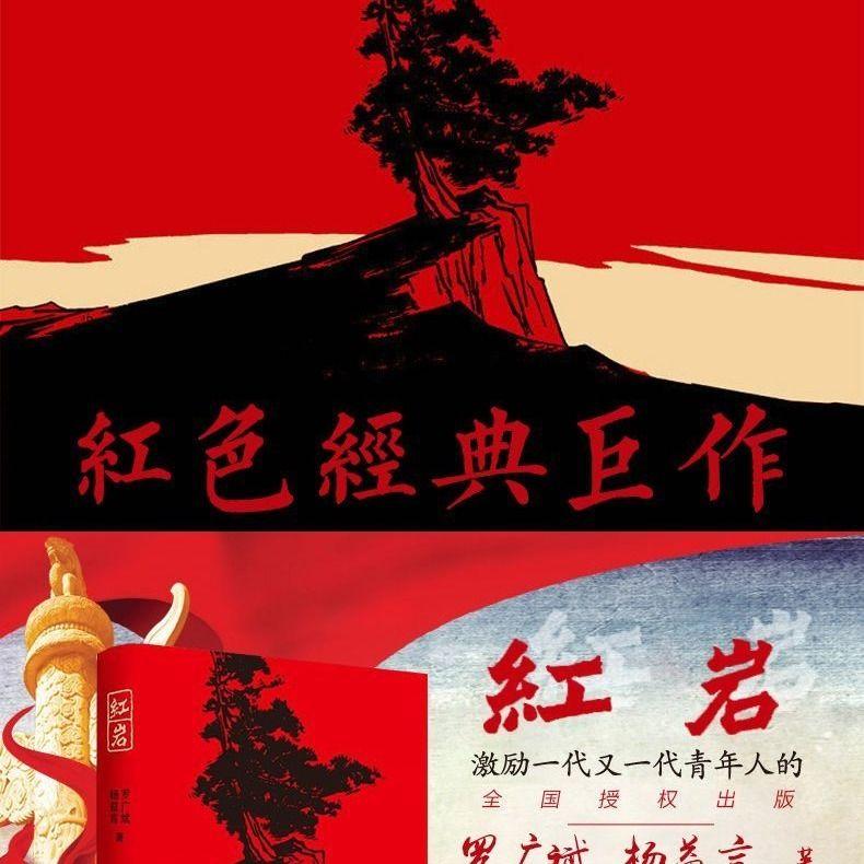 救援小洋葱